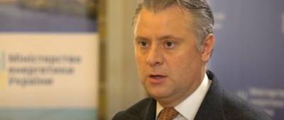 Витренко высказался о прекращении транзита газа в Венгрию через Украину