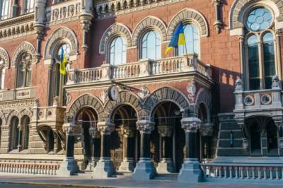 Национальный банк Украины рассчитывает на рост гривны для обуздания инфляции