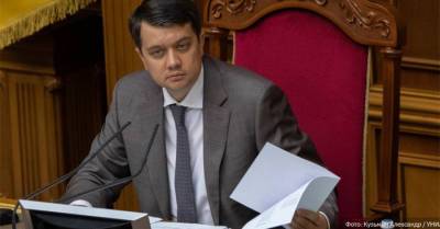 Разумков собирает депутатов, чтобы обсудить причину его отставки