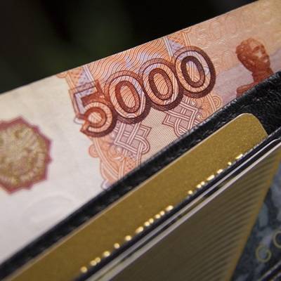 Назван регион РФ с самыми высокими средними зарплатами