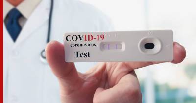 За 5 минут: в США разработали сверхбыстрый тест на коронавирус