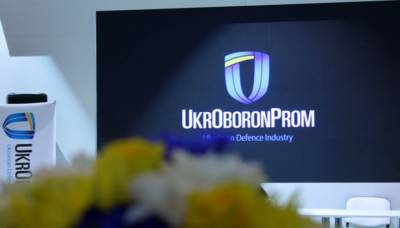 Зеленский подписал закон о реформе ГК "Укроборонпром"