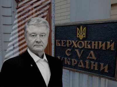 Порошенко виграв у Верховному суді касацію проти Портнова щодо «справи моряків»
