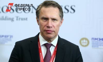 Михаил Мурашко заявил о готовности ВОЗ зарегистрировать российскую вакцину «Спутник V»