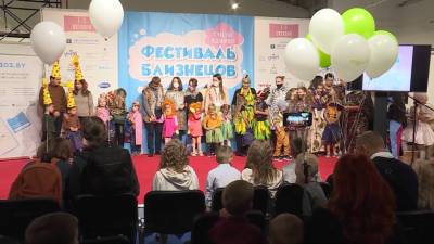 На одно лицо: фестиваль двойняшек и тройняшек прошел в Минске