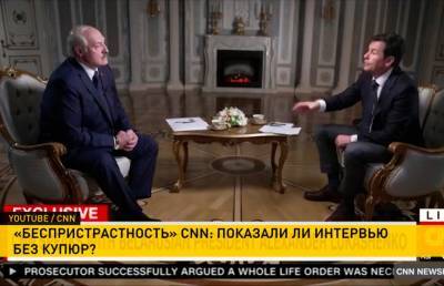 Телекомпания CNN превратило интервью Александра Лукашенко в 8-минутную компиляцию