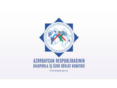 Диаспорские организации Азербайджана во Франции обратились к руководству этой страны