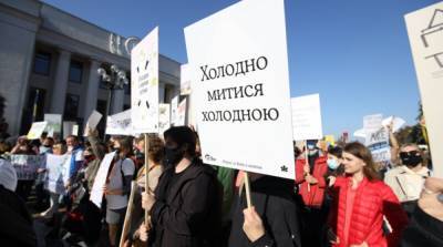 В столице проходит «Марш за Киев»
