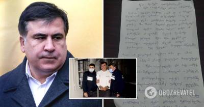 Задержание Саакашвили: политик написал письмо из тюрьмы – что в нем