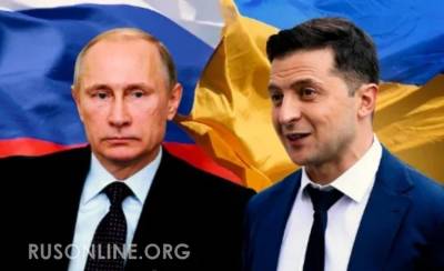 Терпение лопнуло: Украина не ожидала такого жёсткого ответа от России