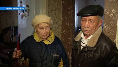 В Башкирии пожилые супруги замерзают в своем доме из-за родной дочери
