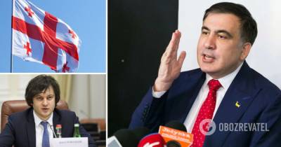 Арест Саакашвили: в Грузии заявили, что он хотел устроить госпереворот