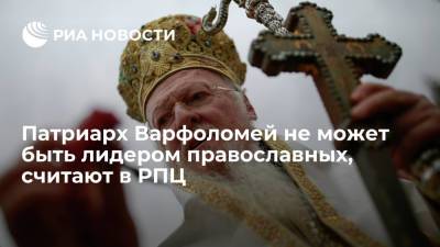 Митрополит Иларион: патриарх Варфоломей утратил право быть лидером православных