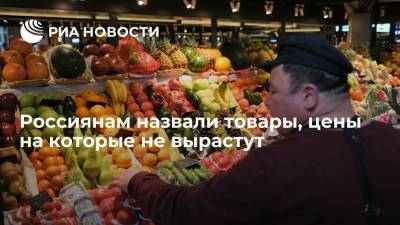 Финансист Долгова сообщила, что цены на яблоки и стройматериалы в России расти не будут