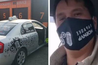 Новосибирский таксист Дмитрий Митяич устроил караоке в салоне авто