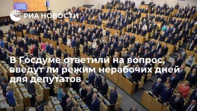 Депутат Пинский: в первую неделю ноября парламентарии будут работать в регионах