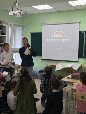 В Челябинской области мошенники собирают деньги за уроки поискового отряда «Лиза Алерт»