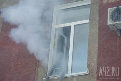 В Кировском районе Кемерова загорелась многоэтажка