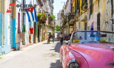 Куба смягчила условия въезда для туристов