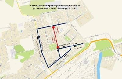 В Уфе закрыли участок улицы Ухтомского