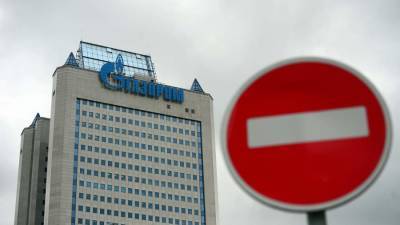 Эксперт оценил намерение США привлечь «Газпром» к ответственности