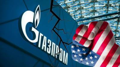 Америка планирует наказать «Газпром» за нарушение санкций