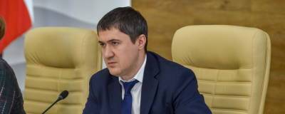Губернатор Пермского края анонсировал отмену льгот для крупных предприятий региона