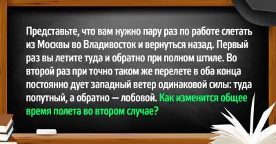 Олимпиадная задачка для пятого класса, которую не могут решить взрослые бизнесмены - skuke.net - Москва - Владивосток