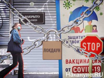 СМИ: Названы условия введения жесткого локдауна в Москве