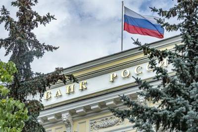 Эксперты ожидают в пятницу повышение ключевой ставки ЦБ России