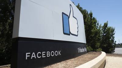 Facebook готовится сменить название в рамках масштабного ребрендинга