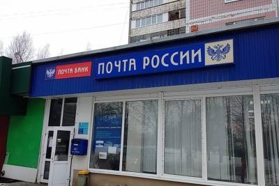Рязанцы пожаловались на очередь в почтовое отделение на улице Новосёлов