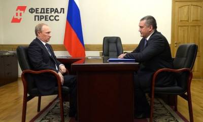 Эксперт об отпуске главы Крыма: «Поедет для консультаций в Москву»