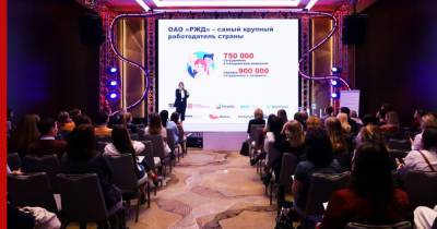 Работодателей научат находить ценных сотрудников на саммите HR Digital 2021 в Москве - profile.ru - Москва