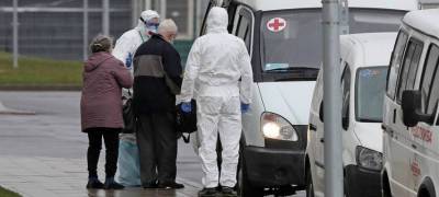 Новый антирекорд смертности от коронавируса в России — за сутки скончались 1028 человек