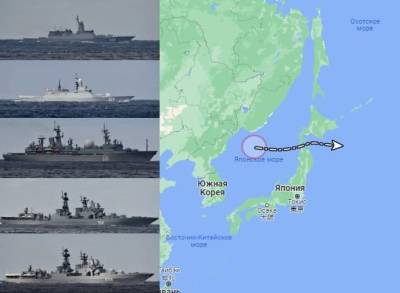10 кораблей ВМФ России и ВМС Китая направились в сторону США