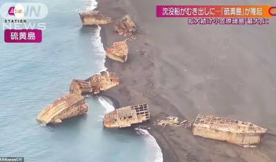 Японский вулкан поднял со дна океана корабли-призраки