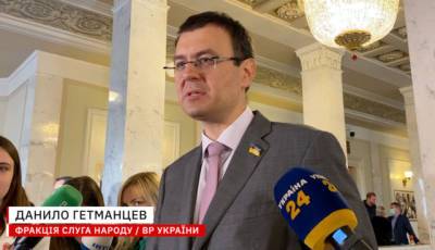 Гетманцев прокомментировал возможную отставку министра экономики Любченко (ВИДЕО)