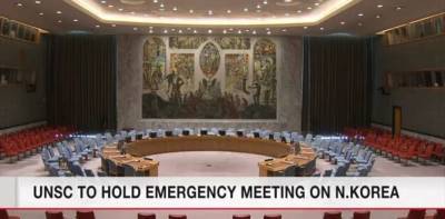 Совбез ООН созывает экстренное совещание