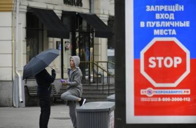 Введенные в Москве COVID-ограничения коснутся почти 1,9 млн граждан