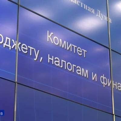 Многодетные семьи в Москве получат с 1 января новые транспортные льготы