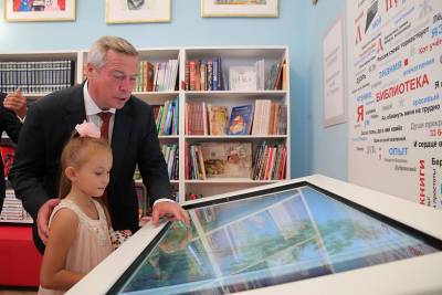На Дону до конца года откроют шесть библиотек нового поколения