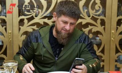 За стихотворение о волке житель Грозного получил новый айфон от чеченских властей