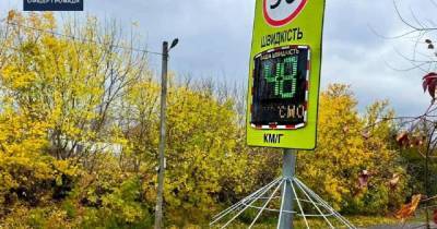 В Харьковской области появились необычные радары контроля скорости