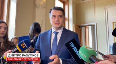 Давление на медиа со стороны Офиса президента Зеленского может плохо закончиться для власти, — Разумков (ВИДЕО)