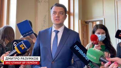 Разумков назвал причины падения рейтингов партии «Слуга народа» и президента Зеленского (ВИДЕО)
