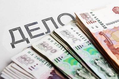 В Курганской области сотрудница районной администрации присвоила около 100 тысяч рублей