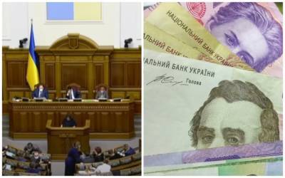 Денис Шмыгаль - Бюджет на 2022 год, в Раде приняли важное решение: что будет с зарплатами, пенсиями и как вырастут цены - politeka.net - Украина