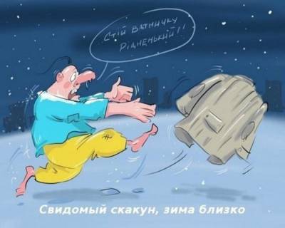 Начало кризиса: Десятки тысяч жителей Украины уже остались...