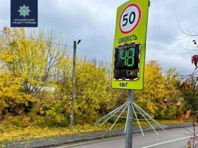 На дорогах Украины установили необычные радары: что нужно знать водителям